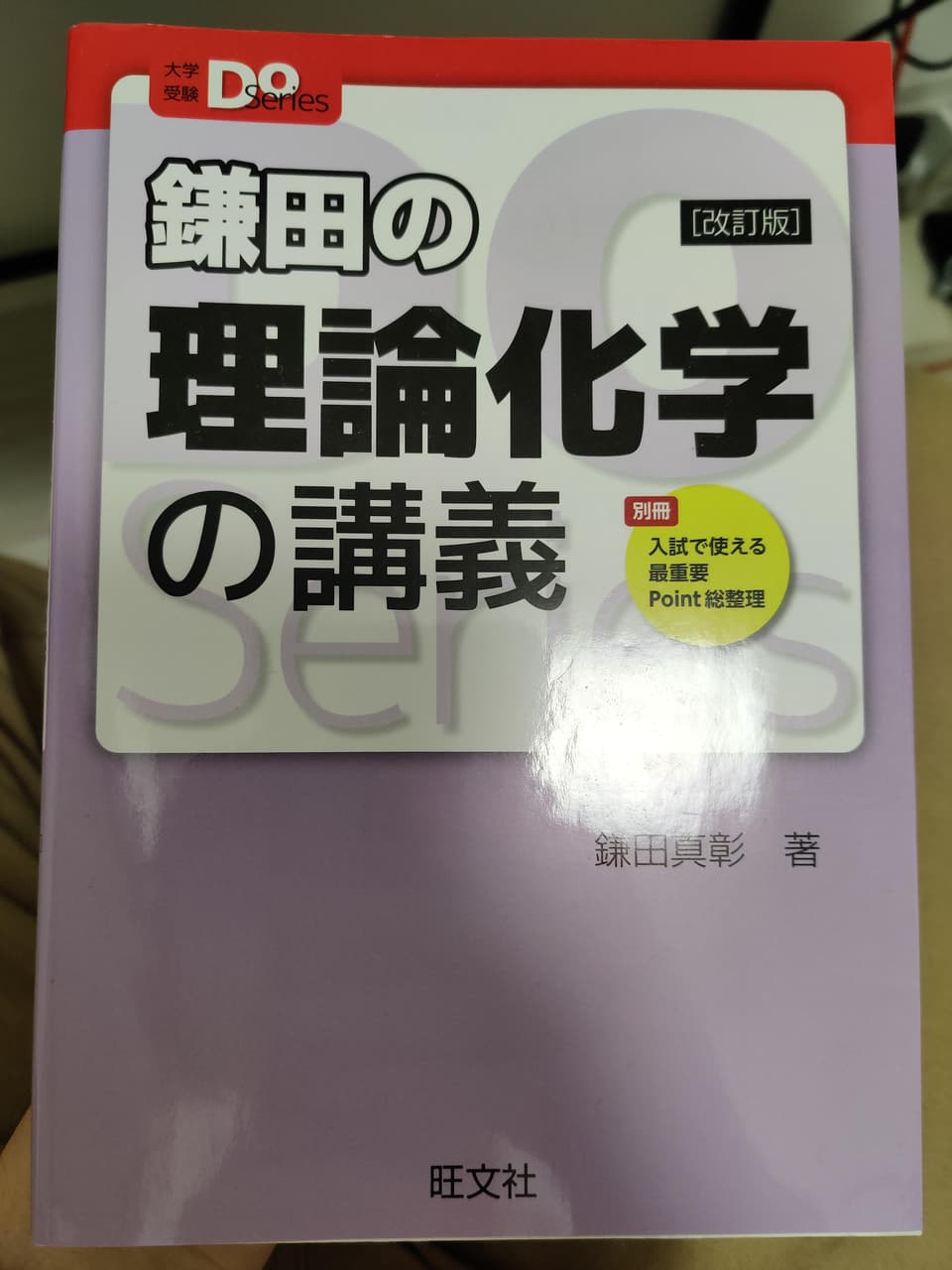 megapx