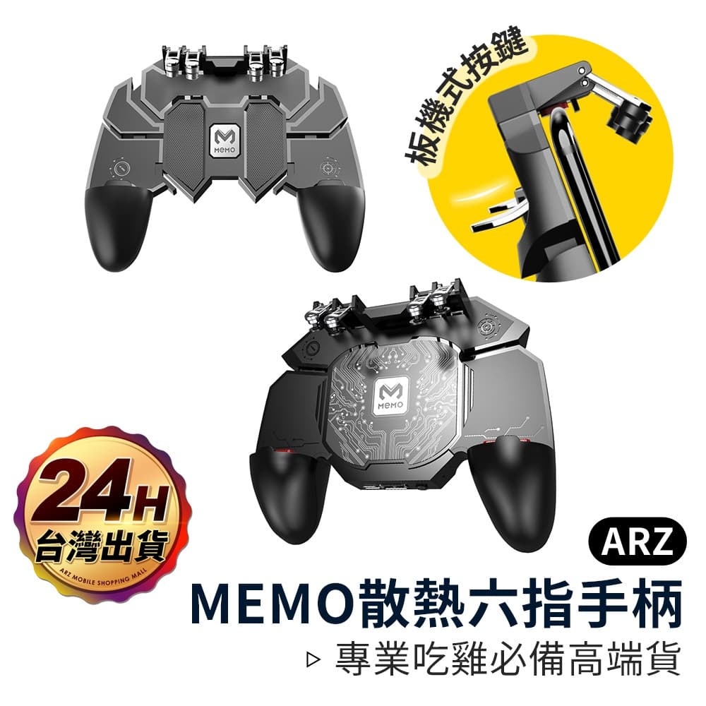 megapx