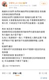 #分享 (G)I-DLE舒華在微博為唐山打人事件發聲