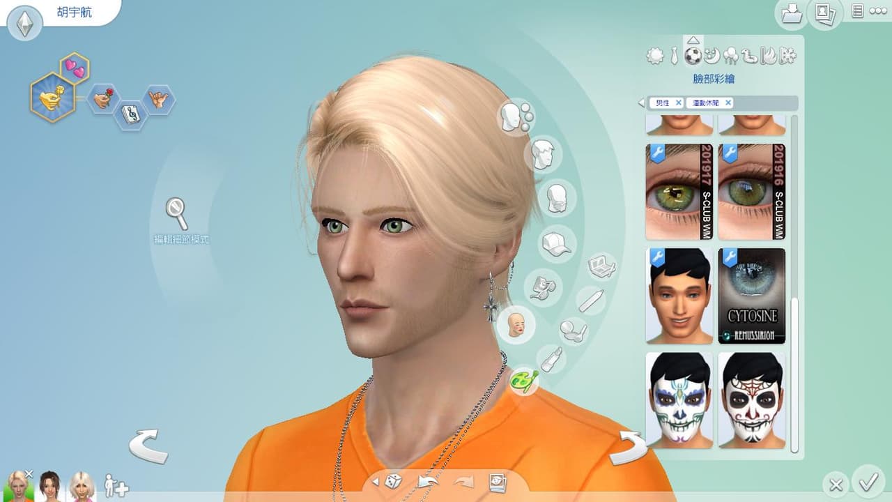 #Sims 4#菜鳥紀錄1 - 遊戲板 | Dcard