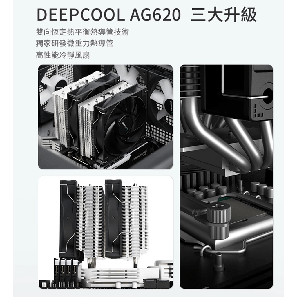 2026 CPU塔扇推薦】5款PTT/Dcard網友推爆散熱器：利民、貓頭鷹、九州風神、風冷之王一篇搞懂！ - 炸蝦(@vine666) | Dcard