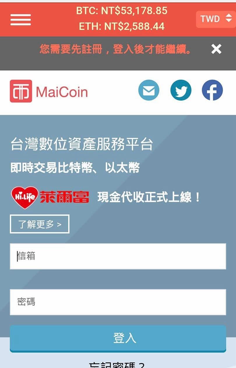 討論#ETH要跌回2000！ - 區塊鏈板| Dcard