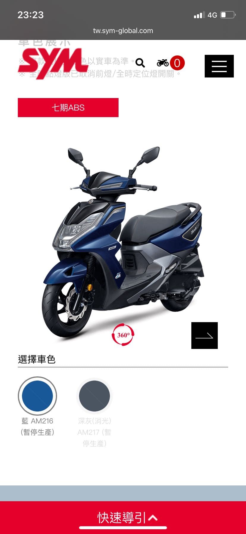 SYM FNX 暫停生產？ - 機車板| Dcard