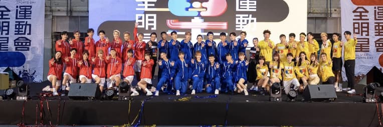 全明星系列
