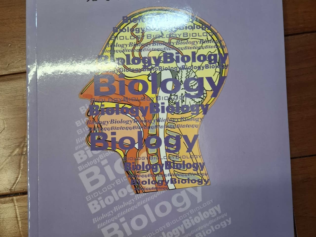 化學的最新討論 | Dcard