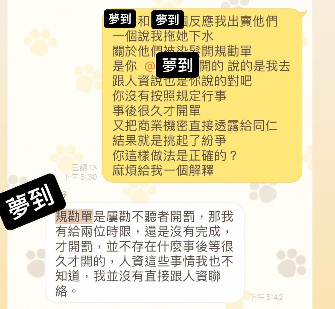 某顏色藥妝的事情- 閒聊板| Dcard