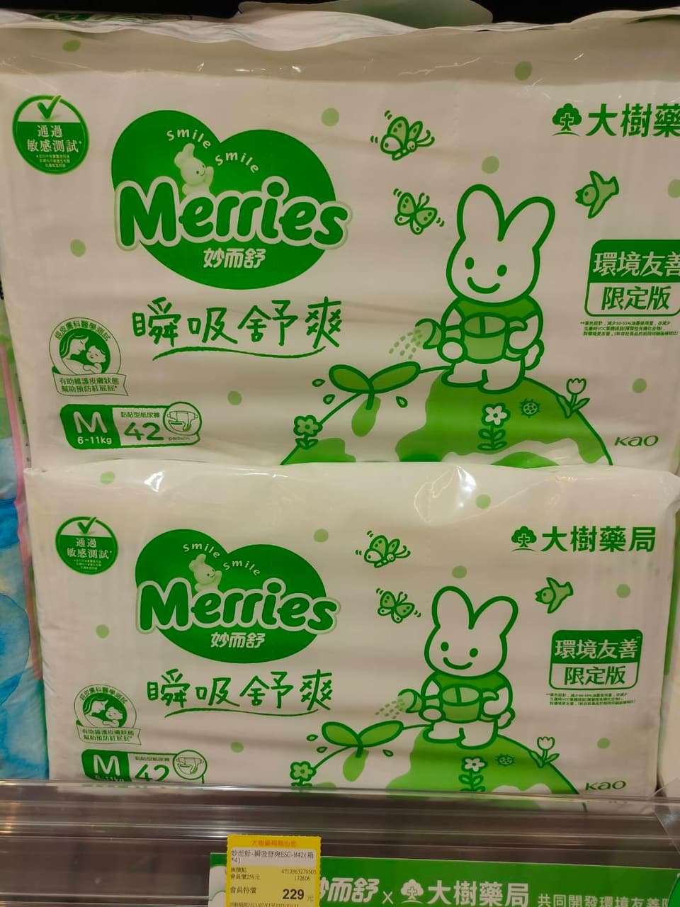 megapx