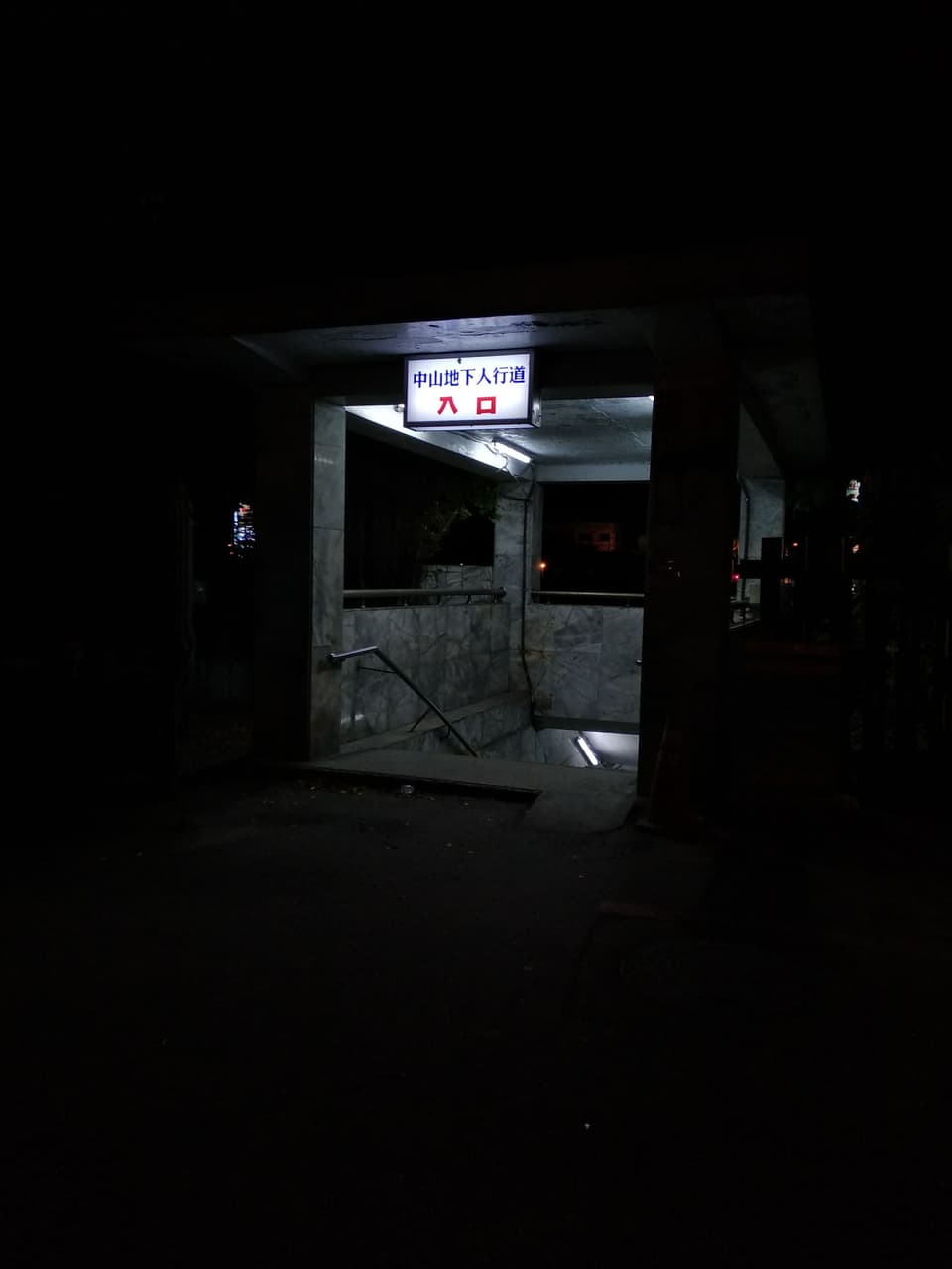 megapx