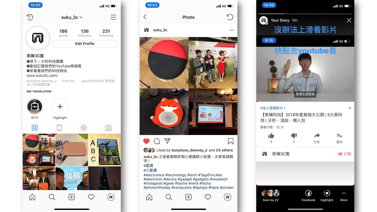 教學IG變英文版暫時解法- 3C板| Dcard