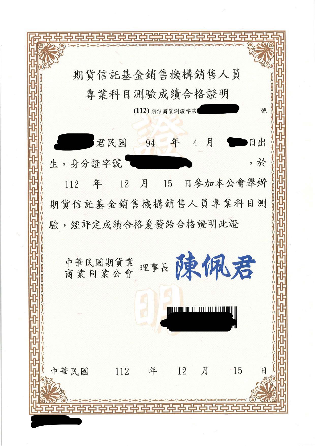 金融業研究員起薪&前景閒聊- 金融板| Dcard