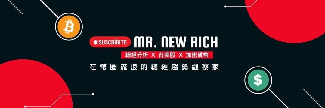 Mr. New Rich