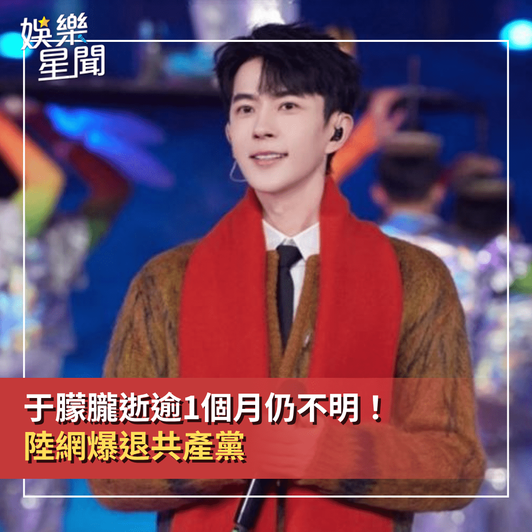 唐山打人的相關討論與真實心得｜Dcard