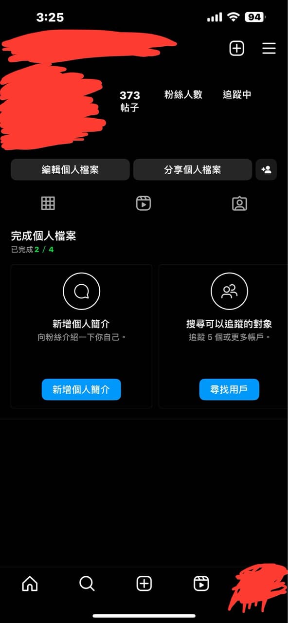 Ig 又有bug?? - 港澳日常板 | Dcard