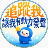 小白龍