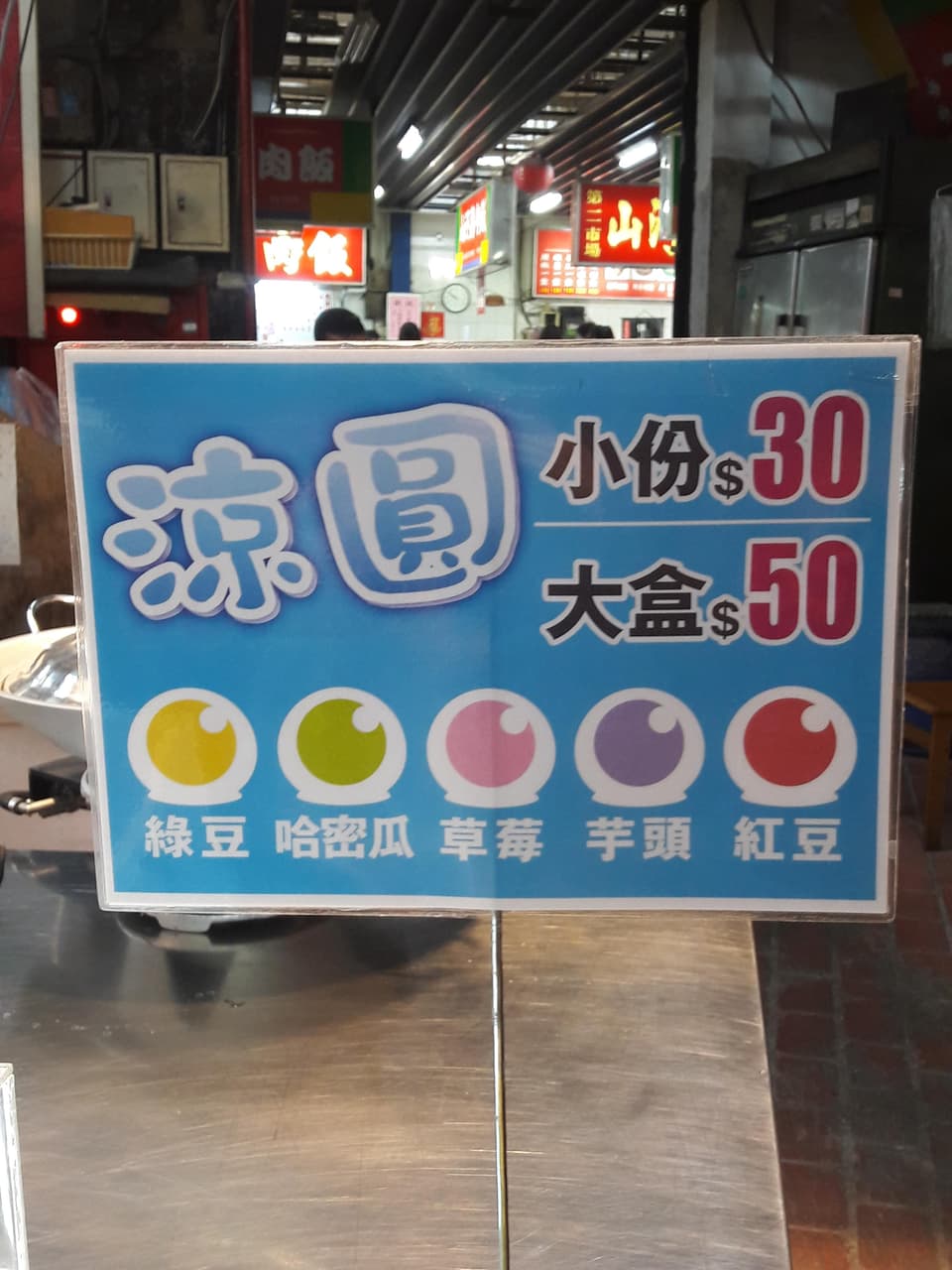 megapx