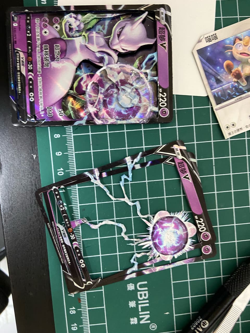 megapx