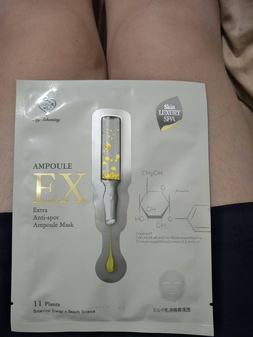 megapx