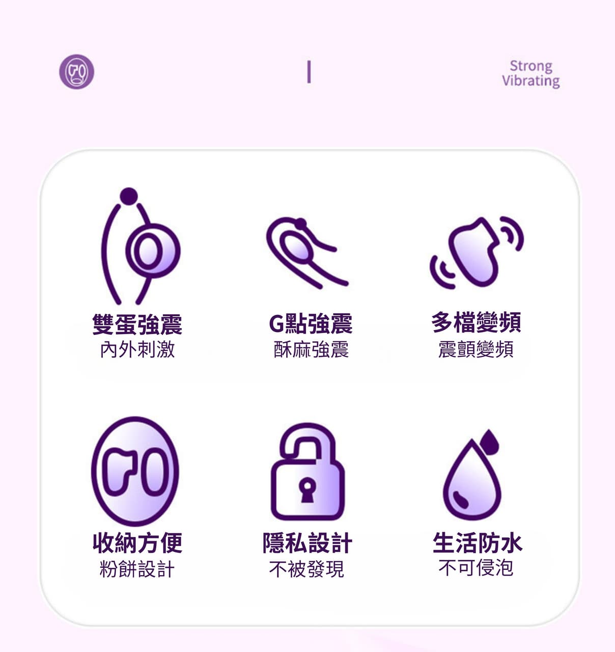SAGAN 趣心盒情趣跳蛋 - loveme悅己情趣 (@lovemetoys) | Dcard