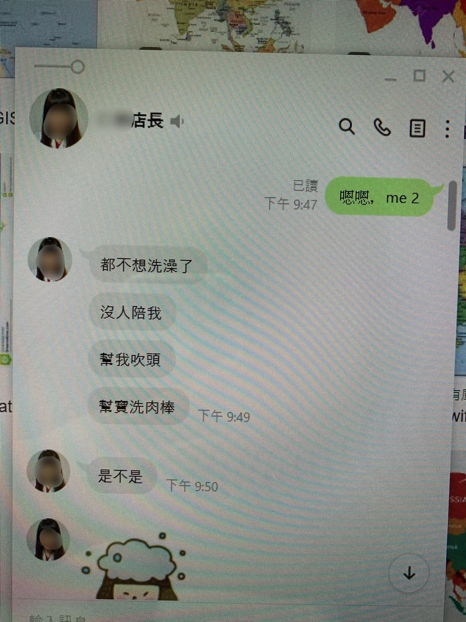 megapx