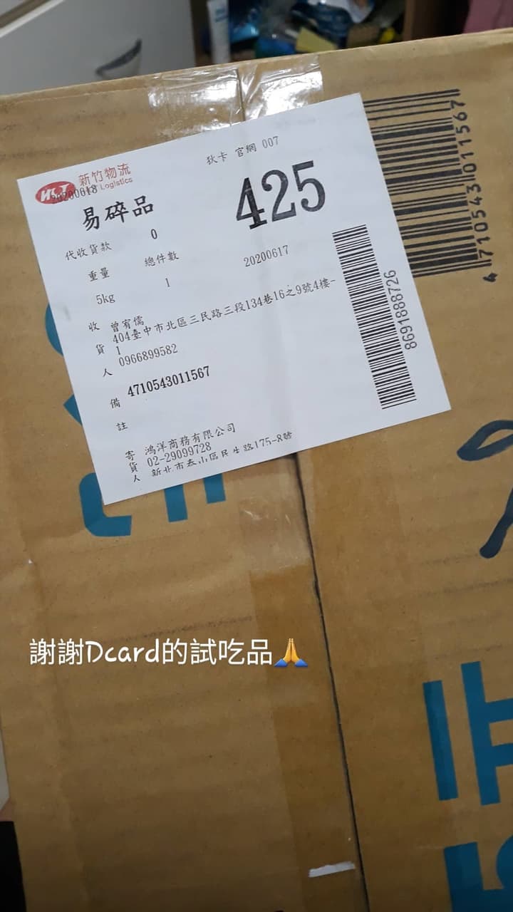 megapx