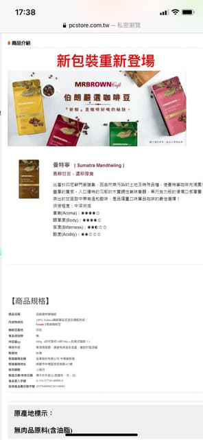 megapx