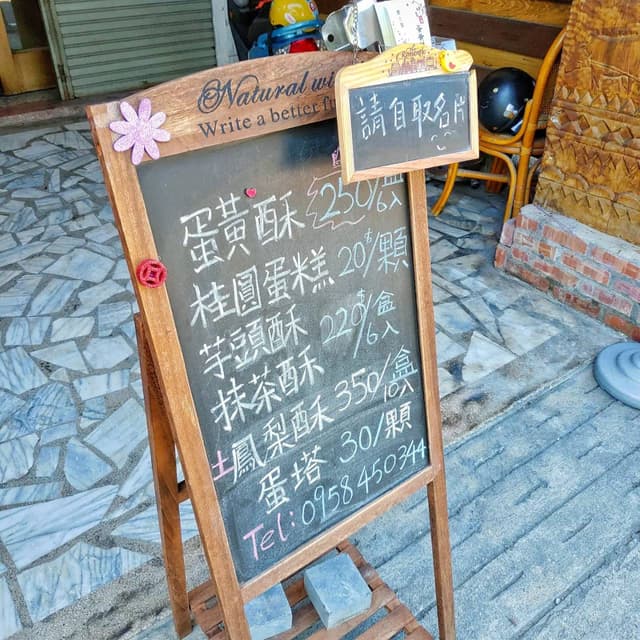 megapx