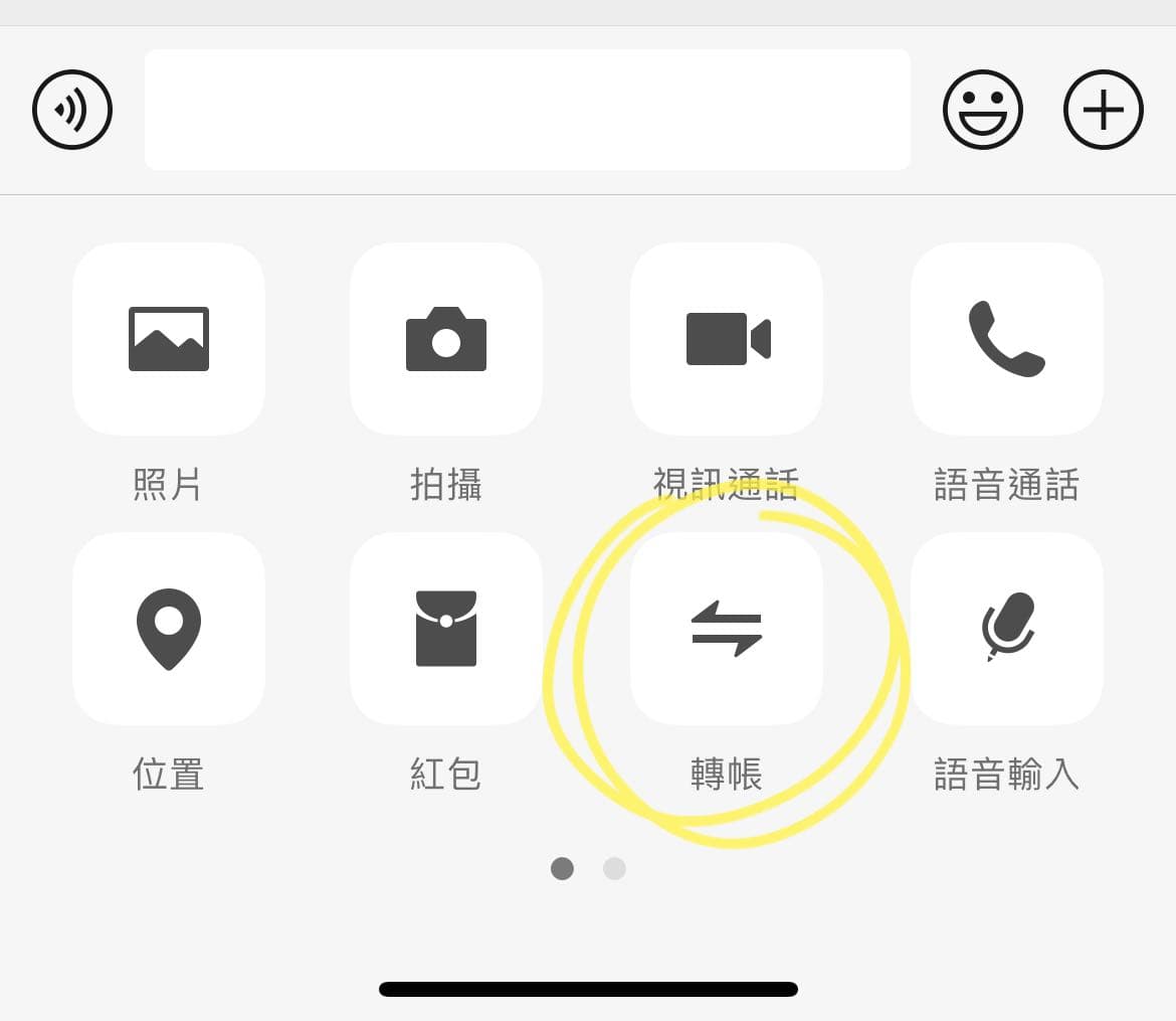 分享）微信測試對方有沒有把你拉黑- 心情板| Dcard