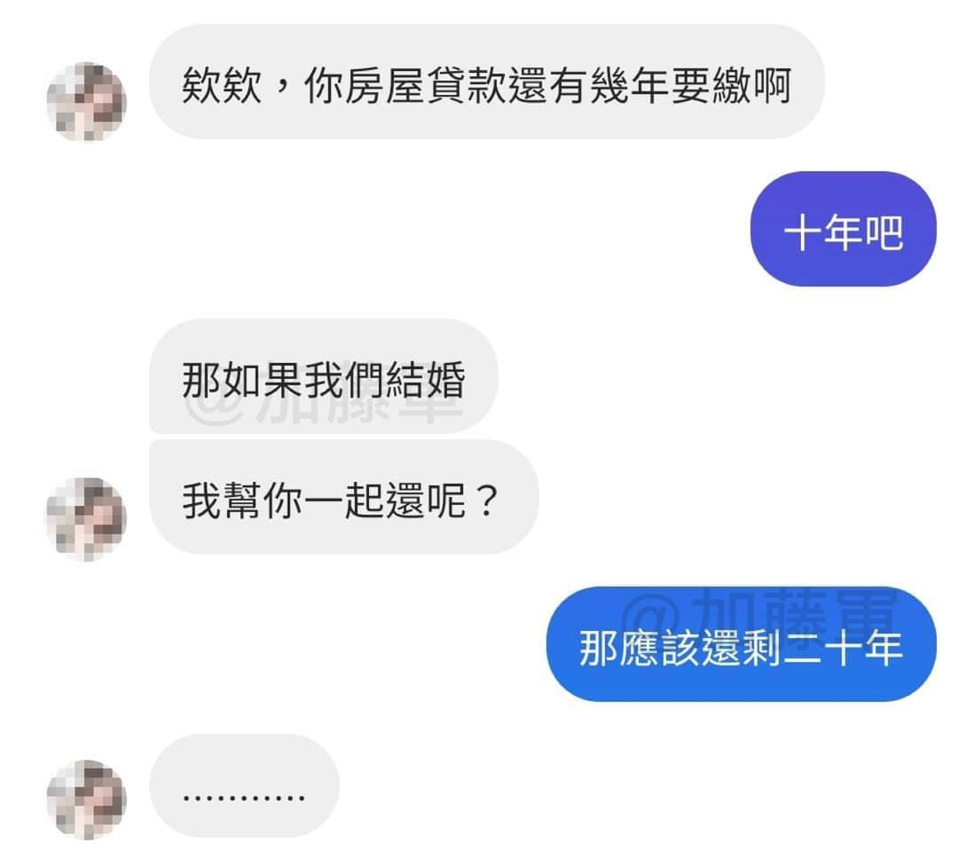 先等等 - 梗圖板 | Dcard