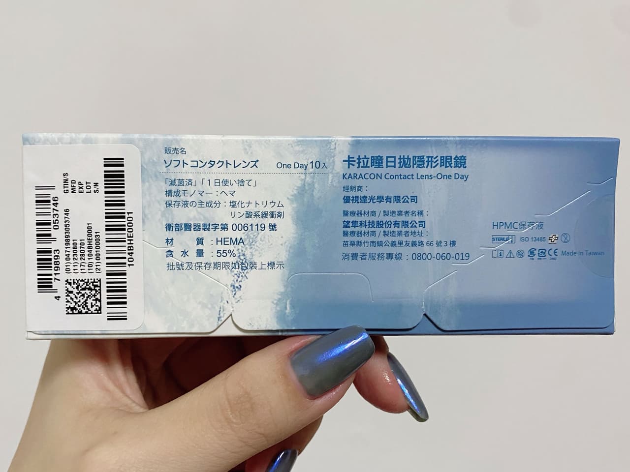 megapx