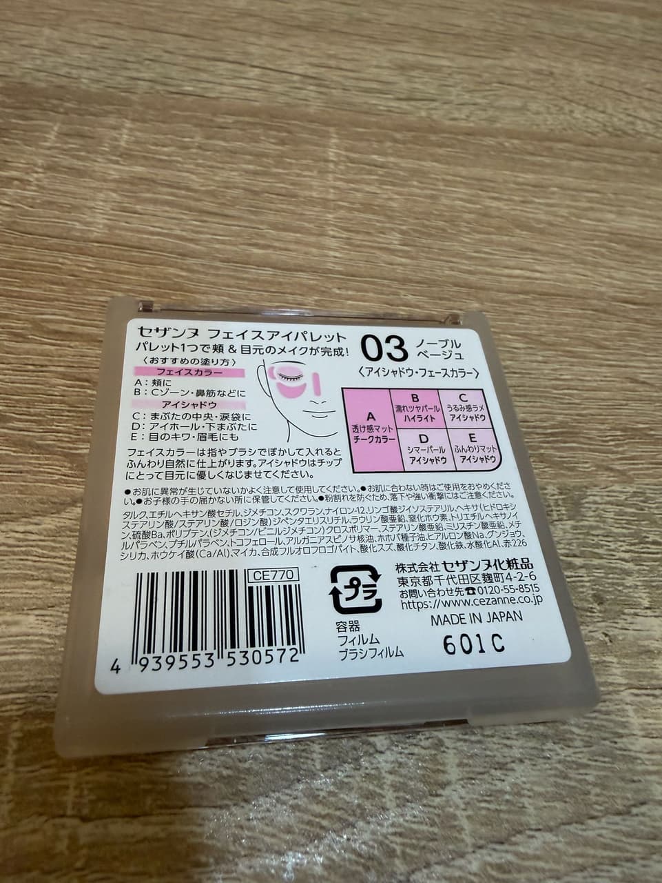 megapx