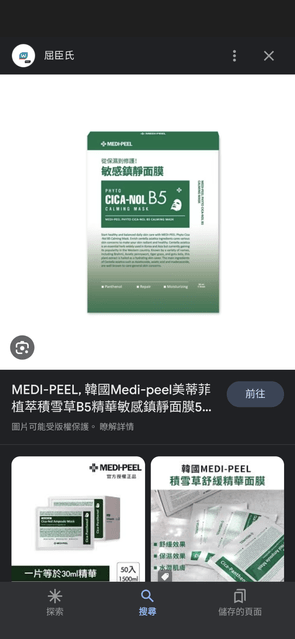 megapx