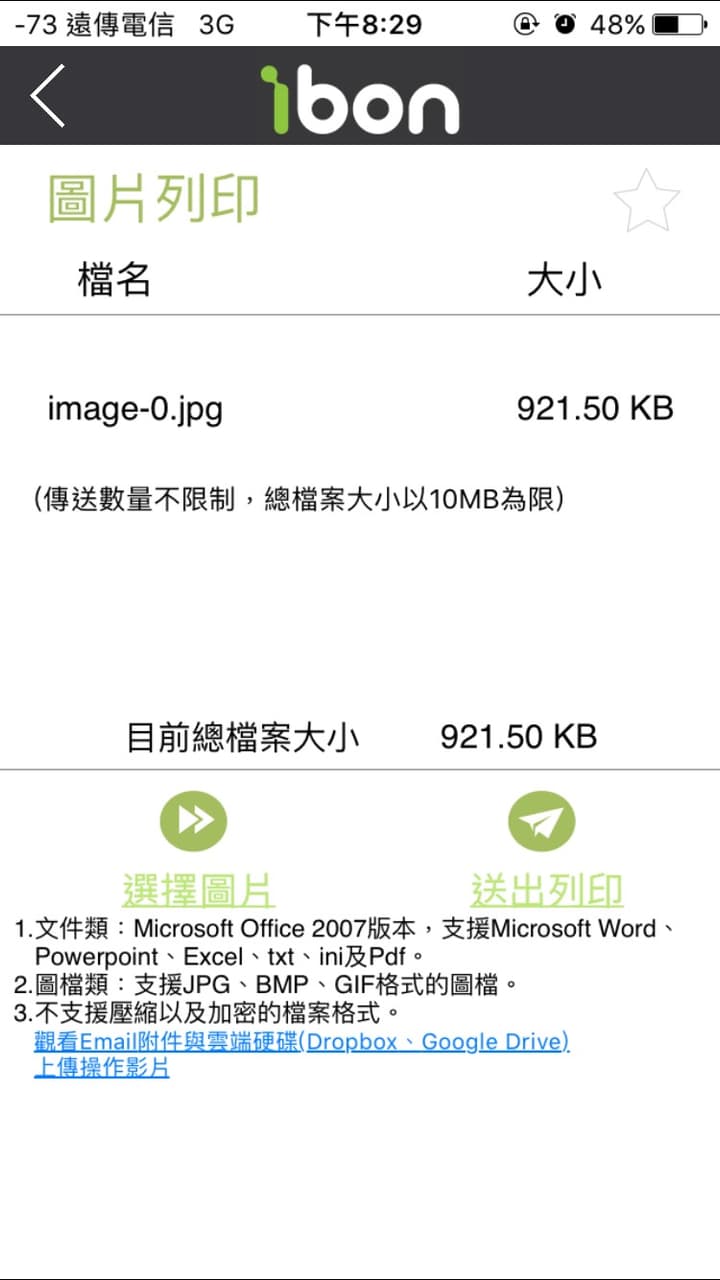 megapx