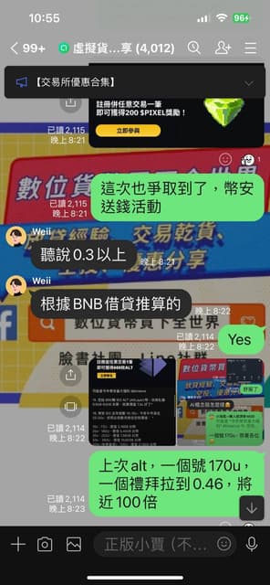 megapx