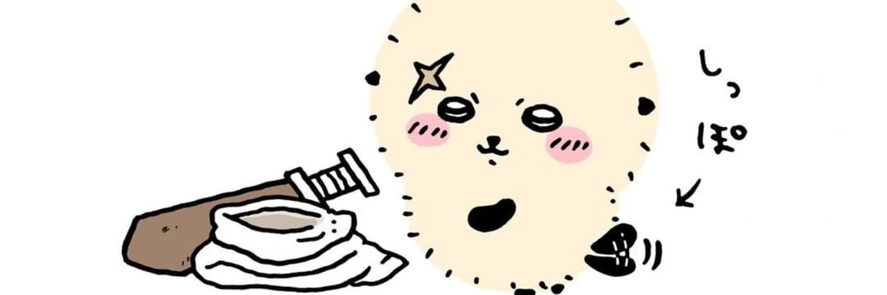 吉伊卡哇ㄉ提款機