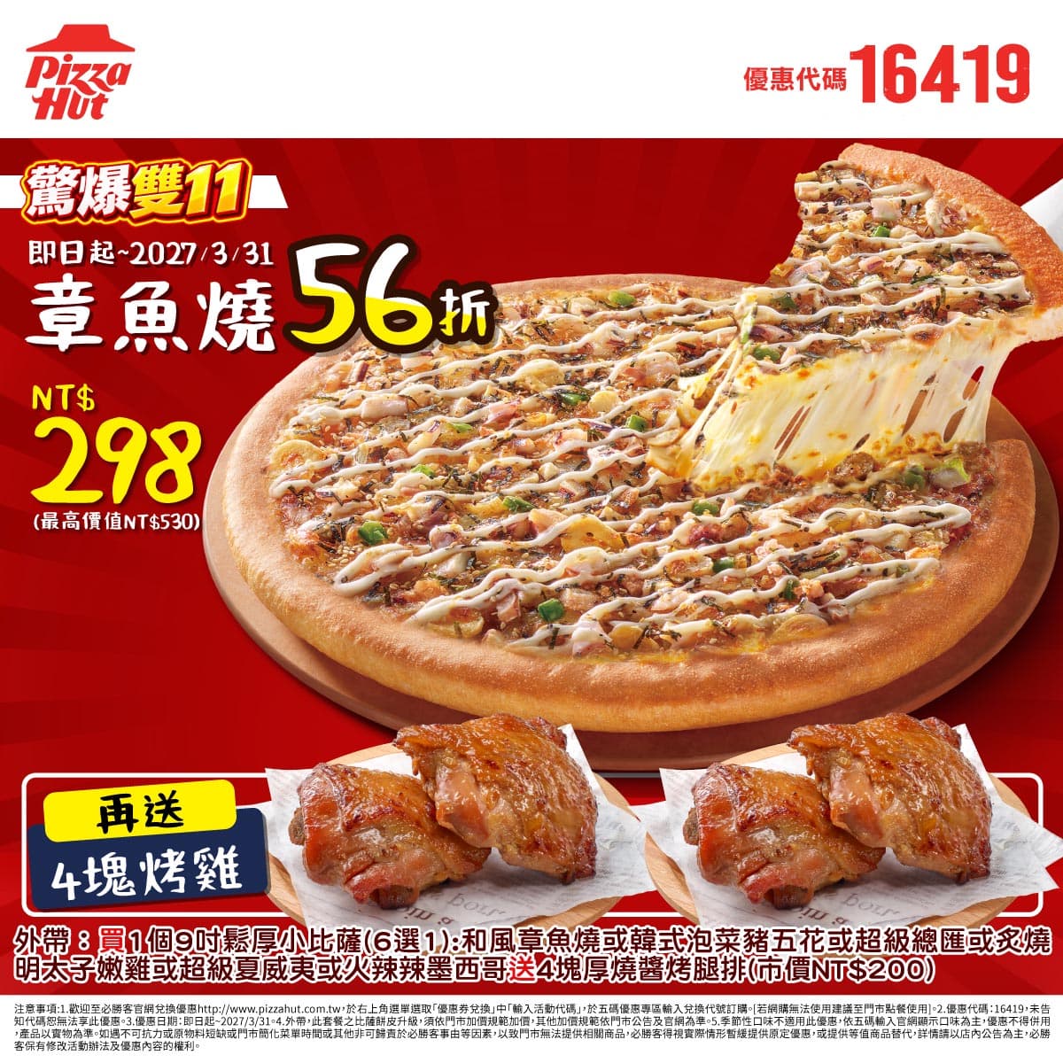 megapx