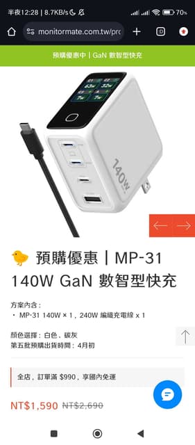 megapx