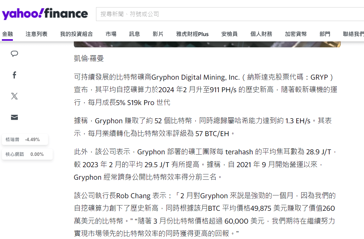 比特幣挖礦股選擇- 美股板| Dcard