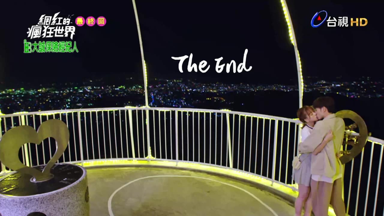 網紅的瘋狂世界的最新討論 | Dcard