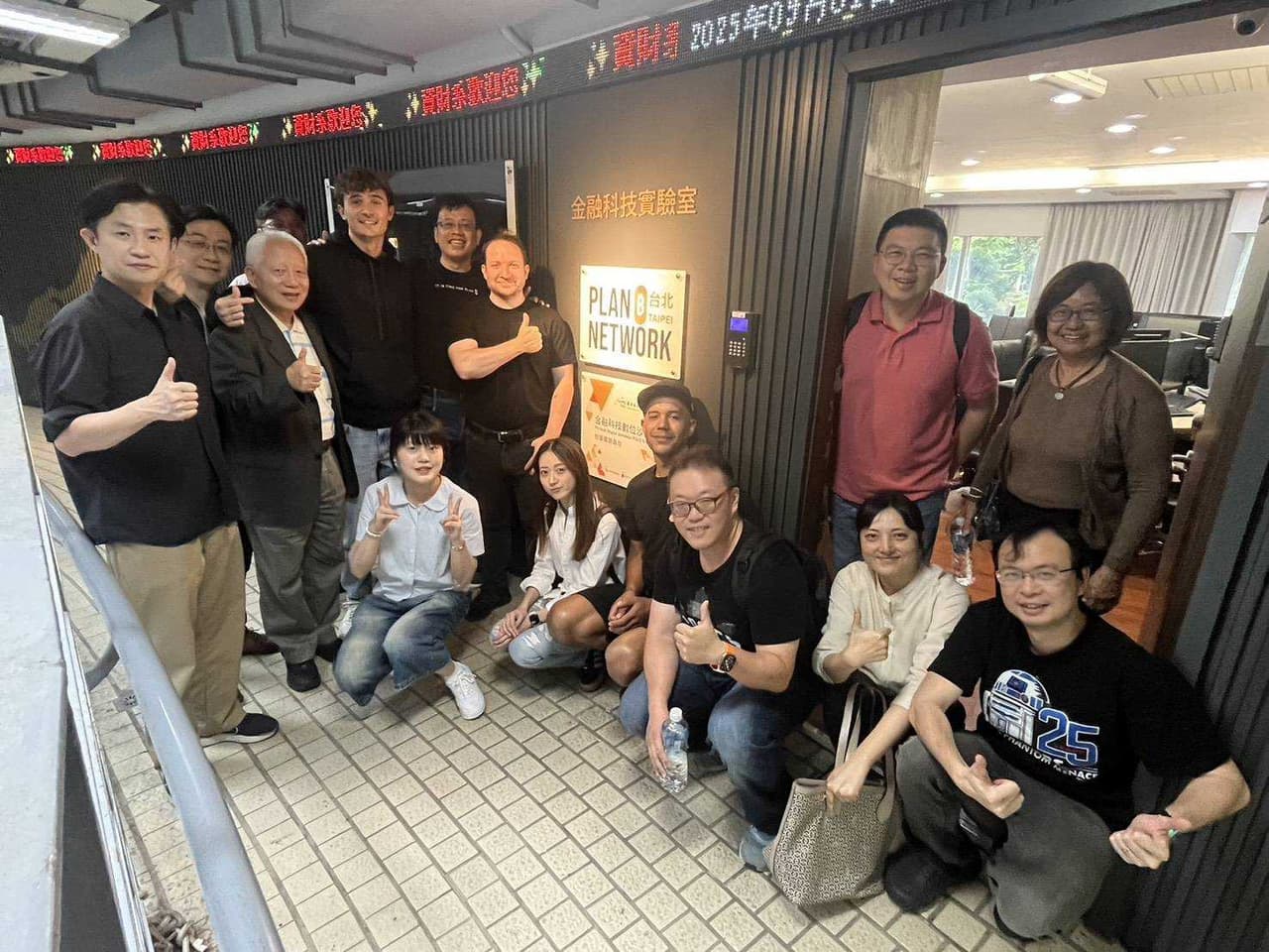 臺北科大第三屆「金融科技與資訊安全產業碩士專班」與Tether、Plan ₿ Network 合作授課、新加坡NTU 啟動雙聯學位，全面培育國際級區塊鏈 人才-