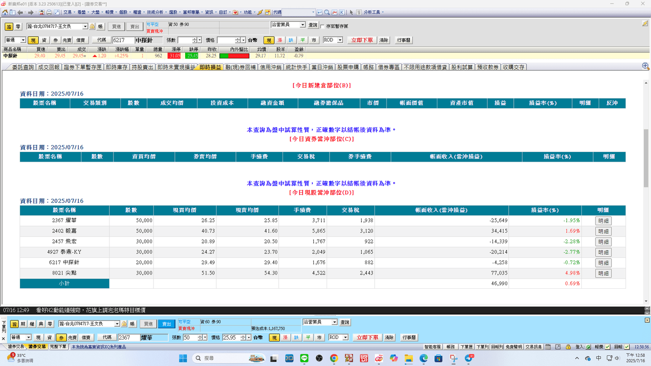 megapx