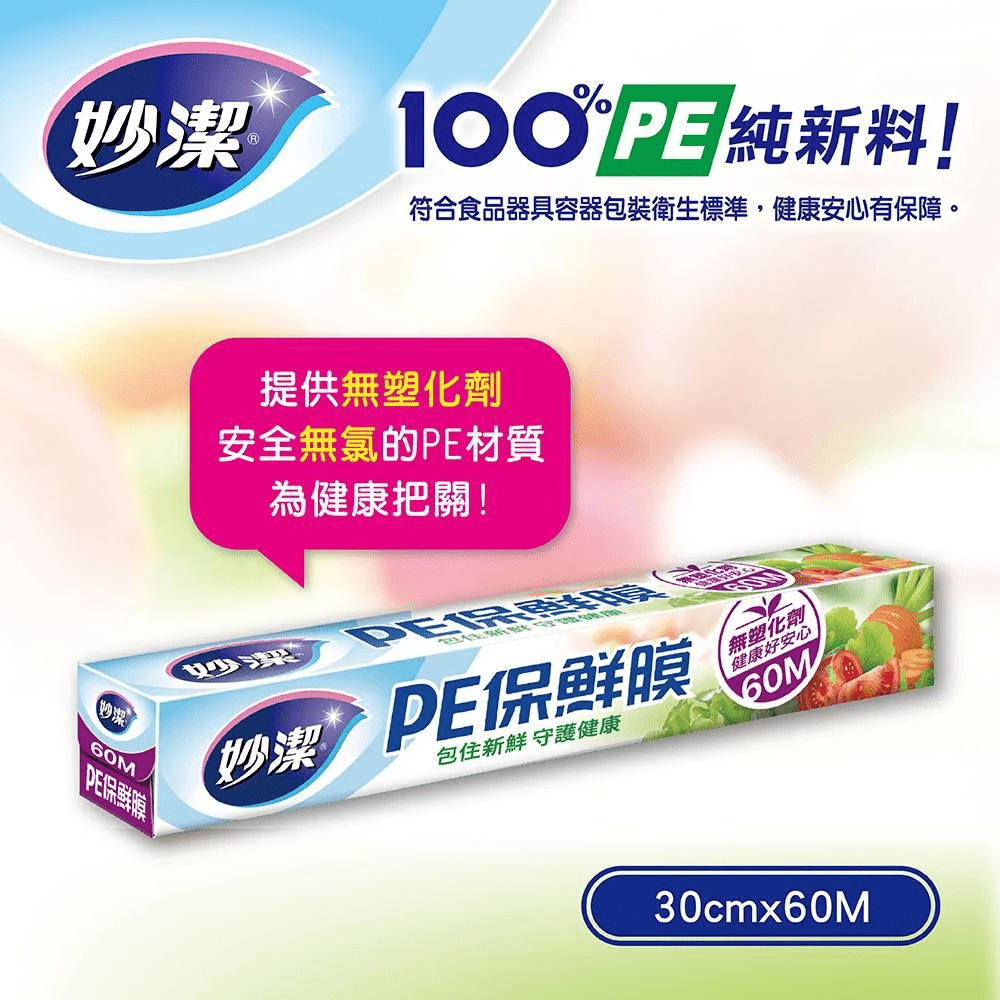 megapx
