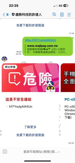 megapx