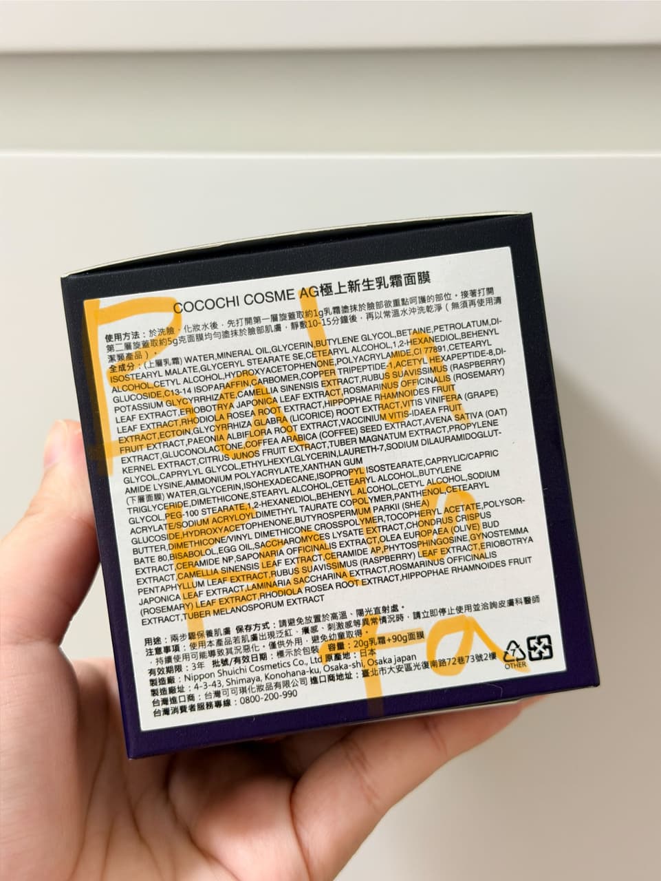 megapx