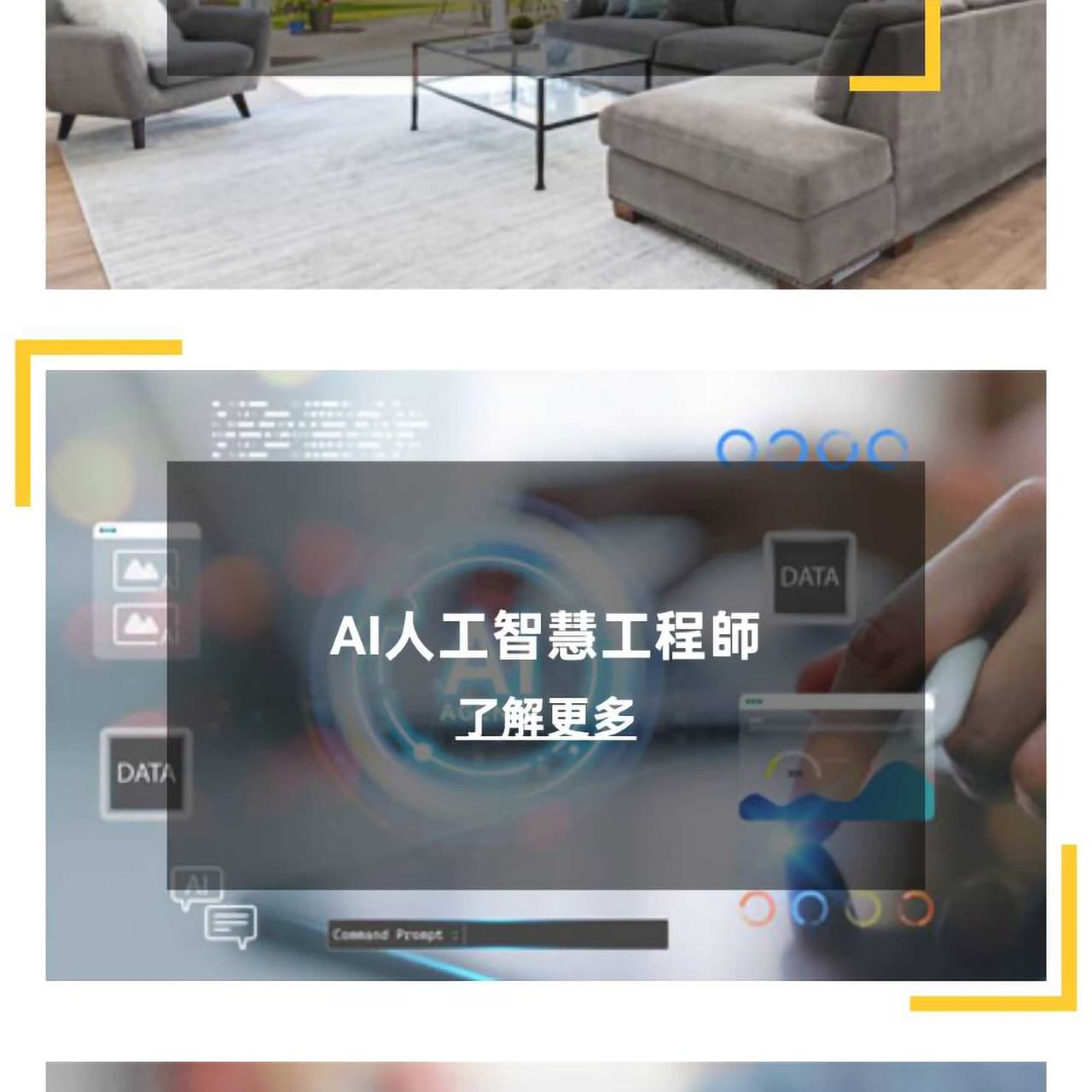 聯成電腦 產學就業班 (實體+線上) 課程轉讓! - 課程板 | Dcard