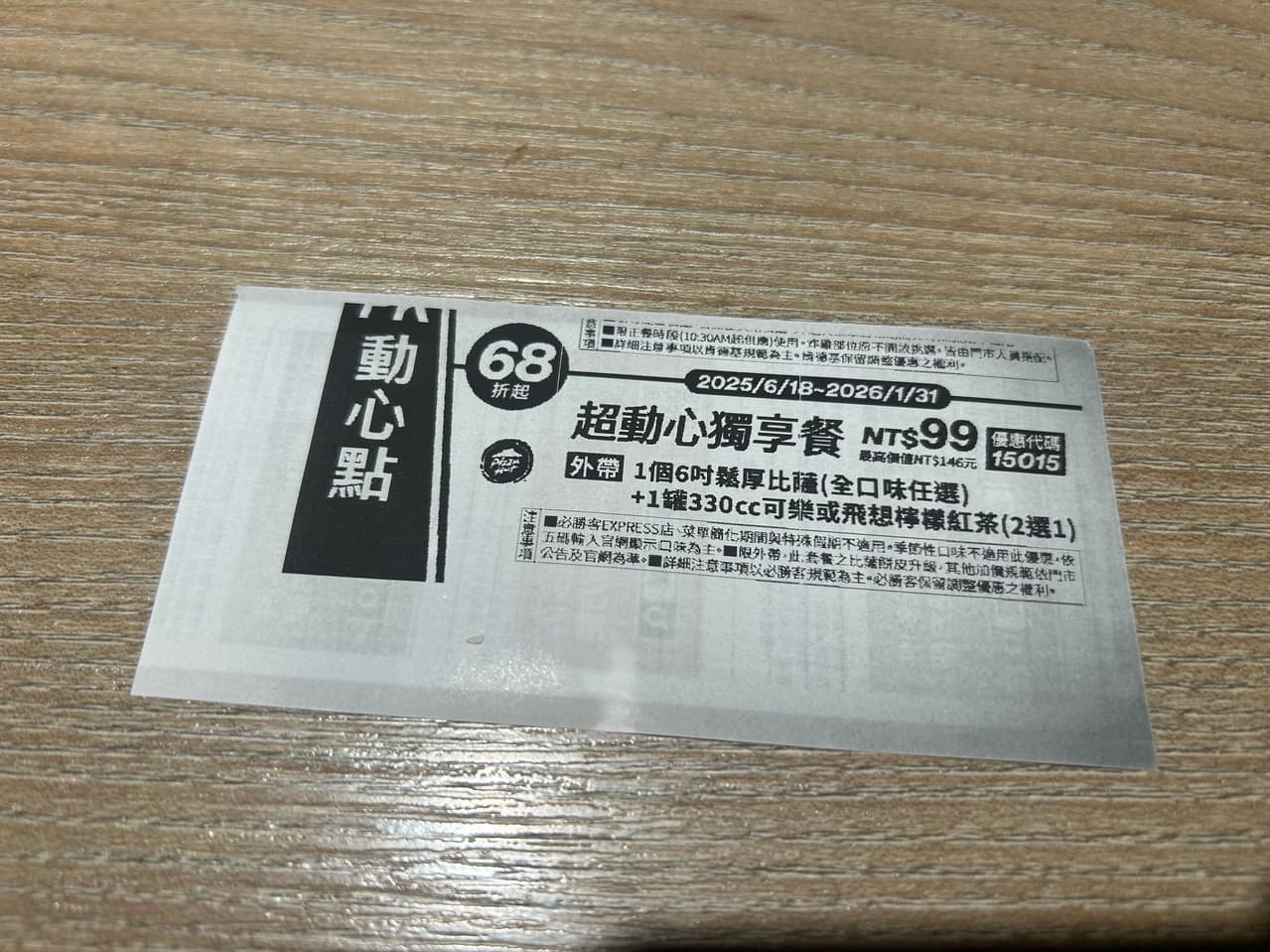 megapx