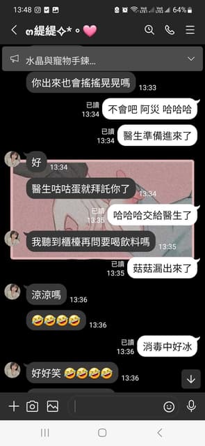 megapx