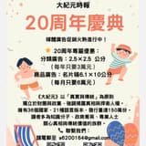 法輪大法好 真善忍好