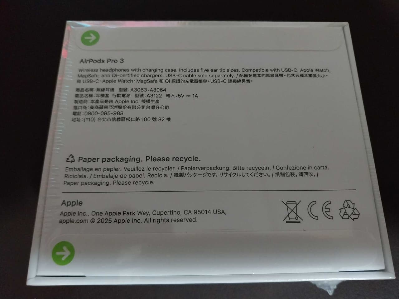 megapx