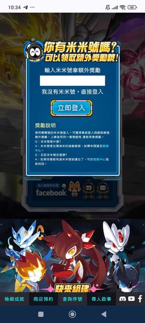 megapx