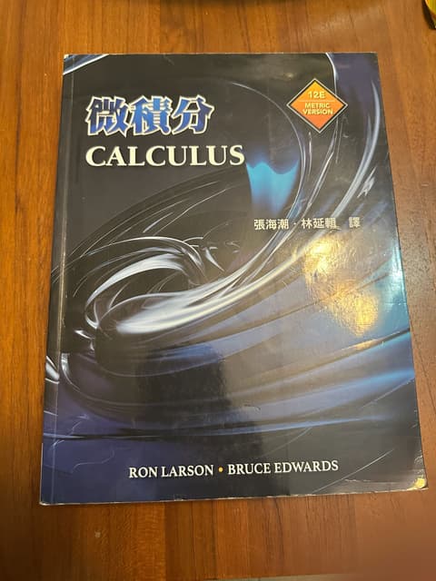 售二手書- 國立高雄科技大學板| Dcard
